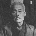 Kanryō Higaonna (Higashionna) (1851-1915)